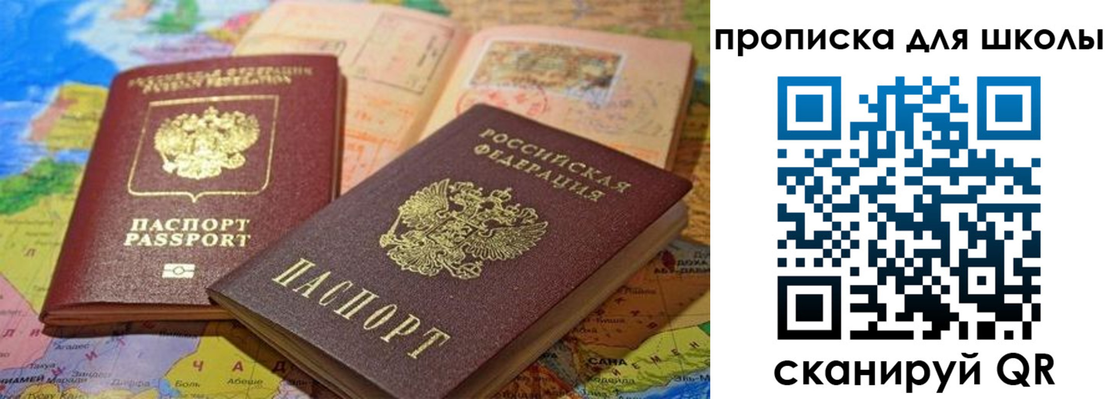 регистрация в Орле