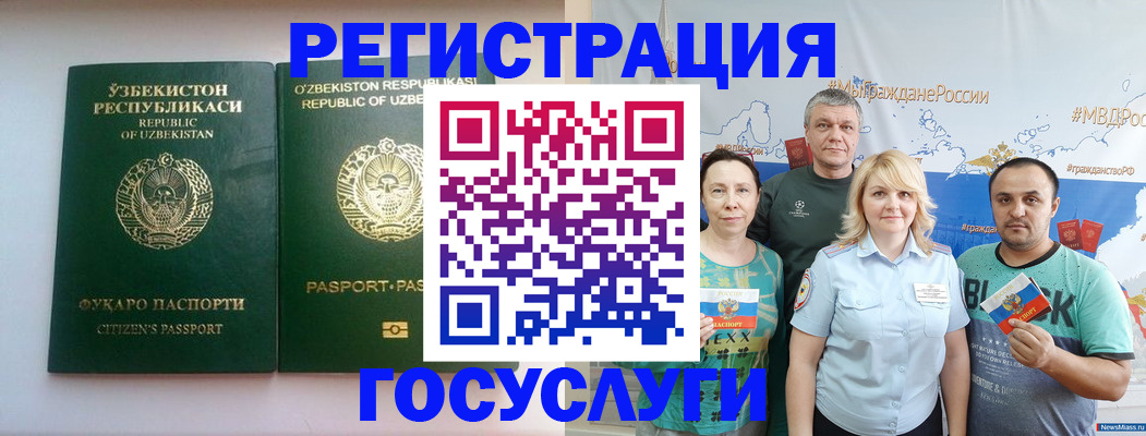 прописка в квартире в Орле